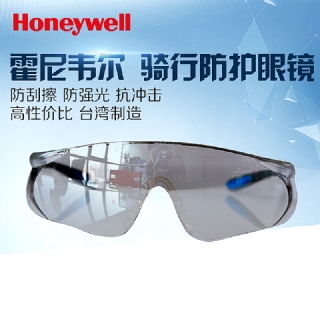 HONEYWELL車間防護(hù)鏡 銀灰色防太陽光眼鏡