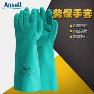 Ansell安思爾37-165工業(yè)耐酸堿手套