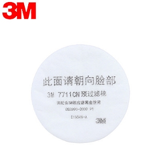 3M 7711CN預(yù)過濾棉 配7700面具及7001濾毒盒使用 P1級防塵濾棉